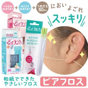 CHROME HEARTS（クロムハーツ） お得セット ピアス イヤリング