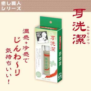 ワイマック 耳洗潔 20ml 耳掃除 綿棒 ロー...の商品画像