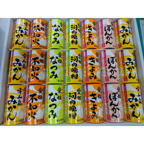【送料無料】愛媛県産 柑橘ジュース 6種詰め合わせ 125ml×21本セット 愛工房 | カートカン...