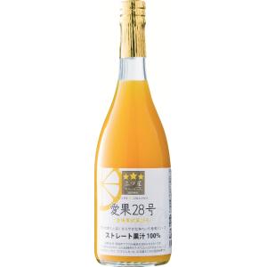 愛媛県産 みかんジュース はるか 希少柑橘 720ml×1 果汁100