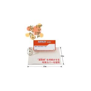 ハイボルテージ開業Aタイプ3点セットの詳細画像3