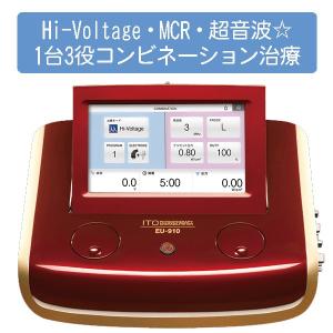 ハイボルテージ開業Bタイプ3点セットの詳細画像1