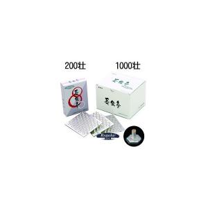 4種から選べる 山正 長生灸 1000壮 お灸 ソフト ライト レギュラー