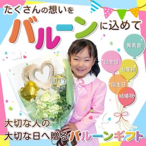 バルーン フラワー ギフト ブーケ 花 ギフト...の詳細画像1