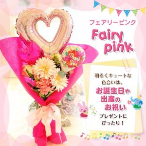 バルーン フラワー ギフト ブーケ 花 ギフト...の詳細画像3