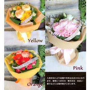 花束 プレゼント 誕生日 おしゃれ 生花 ギフ...の詳細画像4