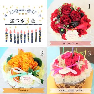 フラワーケーキ 生花 誕生日 花 ギフト アレ...の詳細画像5