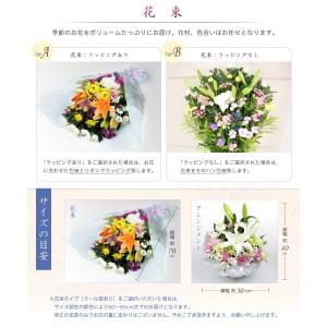お供え 花 四十九日 かご 束 アレンジメント...の詳細画像3