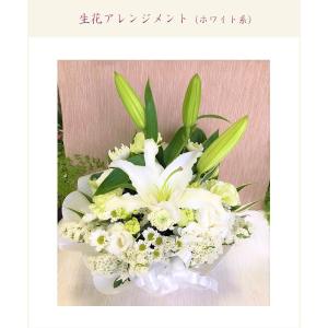お供え 花 四十九日 かご 束 アレンジメント...の詳細画像4