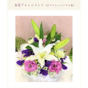 お供え 花 四十九日 かご 束 アレンジメント...の詳細画像5