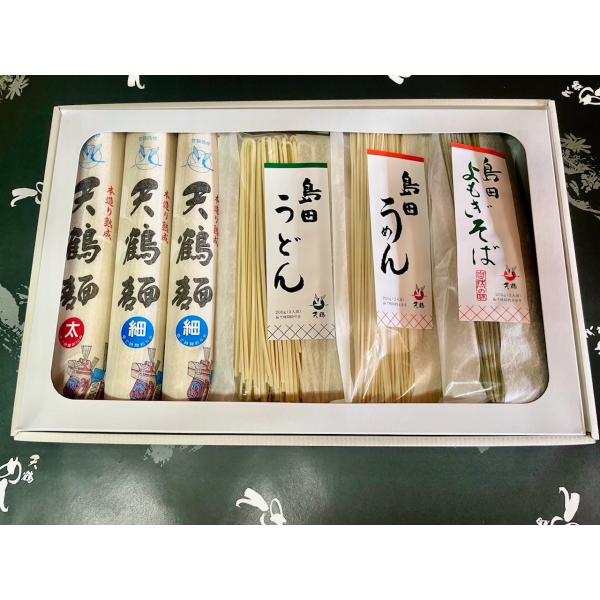 ギフト うどん 蕎麦 サマーギフト 天鶴麺よくばりセット　乾麺　贈答用　2360ｇ　本造熟成天鶴麺（...