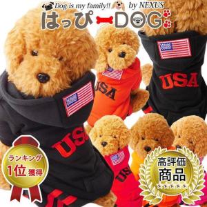 トイプードル 洋服 ロンパースの商品一覧 通販 Yahoo ショッピング