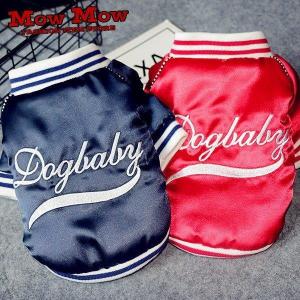 犬 スカジャンの商品一覧 通販 Yahoo ショッピング