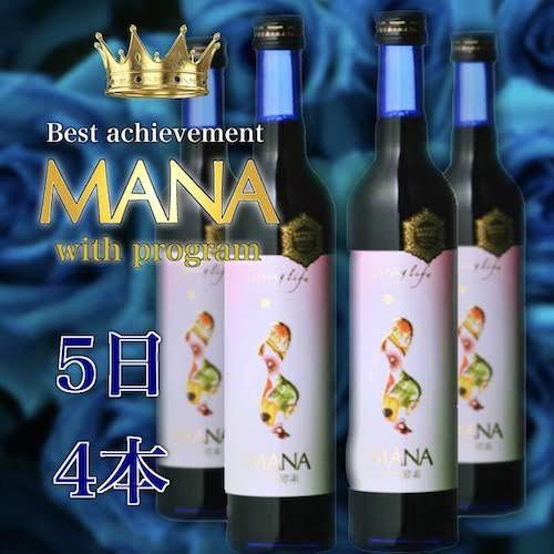 マナ酵素 酵素ドリンク ダイエット MANA マナ酵素 500ml×4本 デトックス 5日ファスティ...