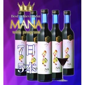 純パプラール水　12箱(6ml×5本入） 2箱セットで3本おまけ付き！ 純パプラール水 （6ml×5本入）×2箱 （清涼