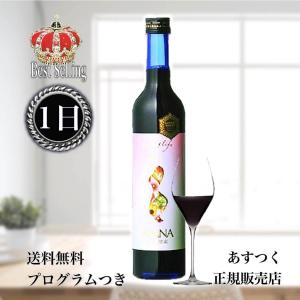 マナ酵素 酵素ドリンク 1日 週末 半日ファスティング mana 500ml×1本 プログラム付き ファスティングドリンク お試し 人気 急上昇 あすつく 送料無料｜ファスティングマイスター福岡天神