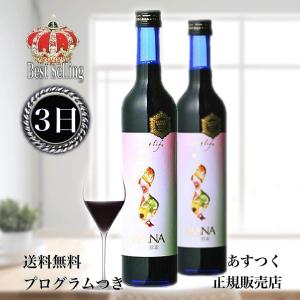 MANA マナ酵素ドリンク　3本セット ファスティング用飲料 楽天市場】【マナ酵素3本】取説付き。水で薄めて/500mL×3本