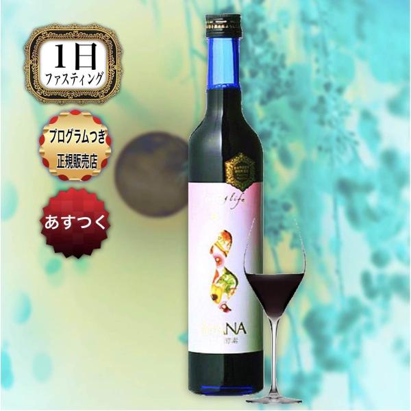 マナ酵素 酵素ドリンク 1日 半日 週末 500ml×1本 ファスティング ウィーク mana プロ...