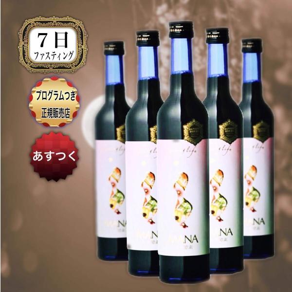 マナ酵素 酵素ドリンク 7日 500ml×5本 ファスティング ウィーク mana プログラム付き ...