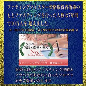 マナ酵素 酵素ドリンク 1日 週末 半日 ファ...の詳細画像1