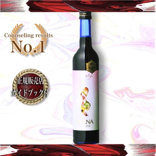 マナ酵素 酵素ドリンク 3日 500ml×2本 5のつく日 mana ファスティング プログラム付き...