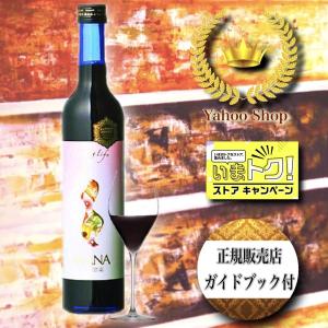 マナ酵素 500ml 2本セット ファスティング ドリンク MANA酵素 酵素