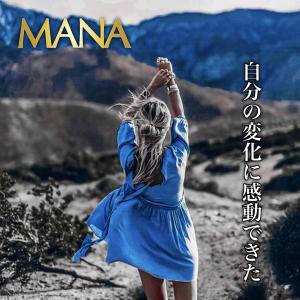 マナ酵素 酵素ドリンク 7日 500ml×5本...の詳細画像2