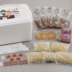 喜多方ラーメン坂内食堂 スペシャル5食セットの詳細画像2
