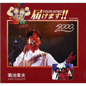 思いやりを科学する 菊池 章夫著 思いやりを科学する: 向社会的行動の心理とスキル (また) | 菊池