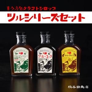 正規品 箱入】サントリー ウイスキー 山崎 25年 白州 25年・響 30年 最