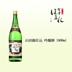 会津ほまれ 山田錦仕込 吟醸酒 1800ml