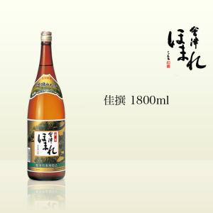 会津ほまれ 佳撰 1800ml