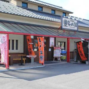 河京 赤べこどんぶりらーめん(1食入り)の詳細画像5