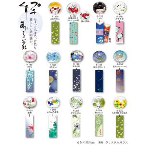 風鈴のランキングtop100 人気売れ筋ランキング Yahoo ショッピング