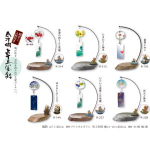 木之本　会津桐卓上風鈴（桐のこ人形付き）