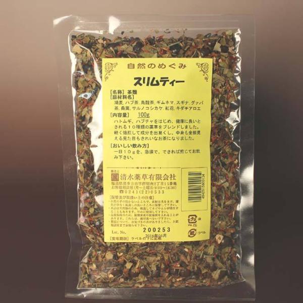 清水薬草　スリムティー80g