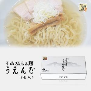 会津山塩　ミル付き Amazon.co.jp: 会津山塩 挽きたて会津山塩 ミル詰替用 30g×1袋