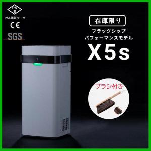 2023登場 AIRDOG X5S 高性能空気清浄機 静音設計 たばこ 花粉 PM2.5 浮遊ウイルス対応 TPAフィルター Airdog海外向けの正規品「貝昂」＜並行輸入品＞