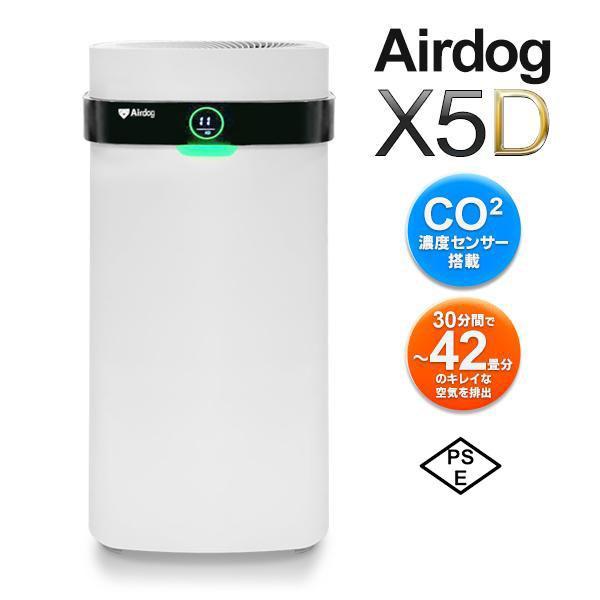 【NEW新登場】Airdog X5D エアドッグ フラッグシップパフォーマンスモデル 高性能 co2...