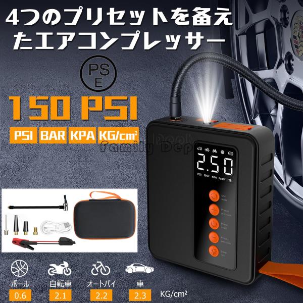 ジャンプスターター エアコンプレッサー搭載 3000Aピーク電流12000mAh大容量モバイルバッテ...