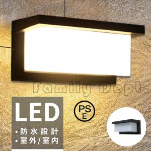 玄関ライト LED 防雨 ブラケットライト 壁掛けライト 12W 電球色 外灯 ウォールライト 門柱灯 おしゃれ 壁付け 玄関照明 間接照明 照明器具 モダン かっこいい｜fmld