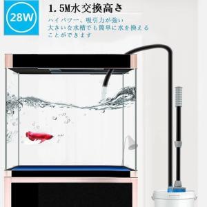水換えポンプ 水槽掃除 ポンプ 電動 水交換 ...の詳細画像2
