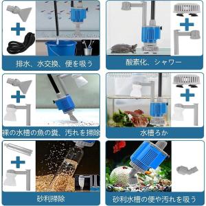 水換えポンプ 水槽掃除 ポンプ 電動 水交換 ...の詳細画像3