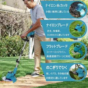草刈り機 電動 2025年最新 充電式草刈機 ...の詳細画像5