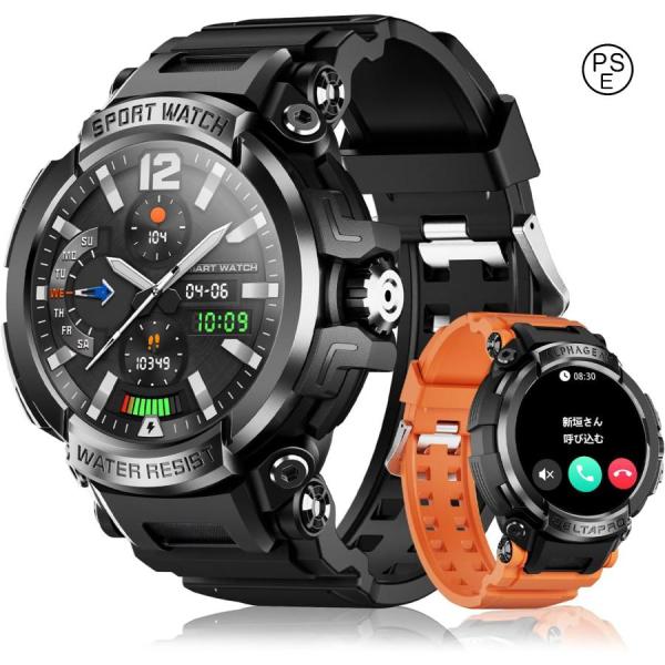 2024年新登場 スマートウォッチ 1.52インチ高精細大画面 軍用規格 Bluetooth5.3通...