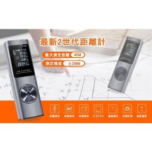 距離計 最新2世代 最大40M USB充電式 ...の詳細画像1