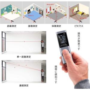 距離計 最新2世代 最大40M USB充電式 ...の詳細画像3