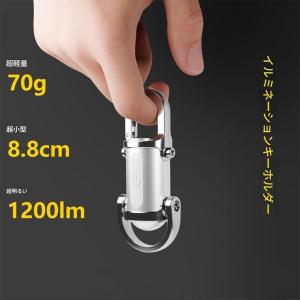2025新登場 防水キーホルダー型ライト LE...の詳細画像3