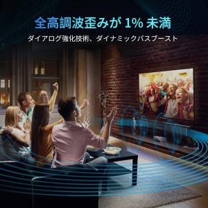OXS S3サウンドバー、ダイアログエンハンス...の詳細画像2