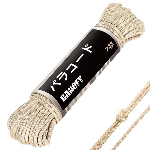 DANOFY パラコード 4mm 7芯 ガイロープ - 耐荷重250kg 長さ30m ロープ 細引き...
